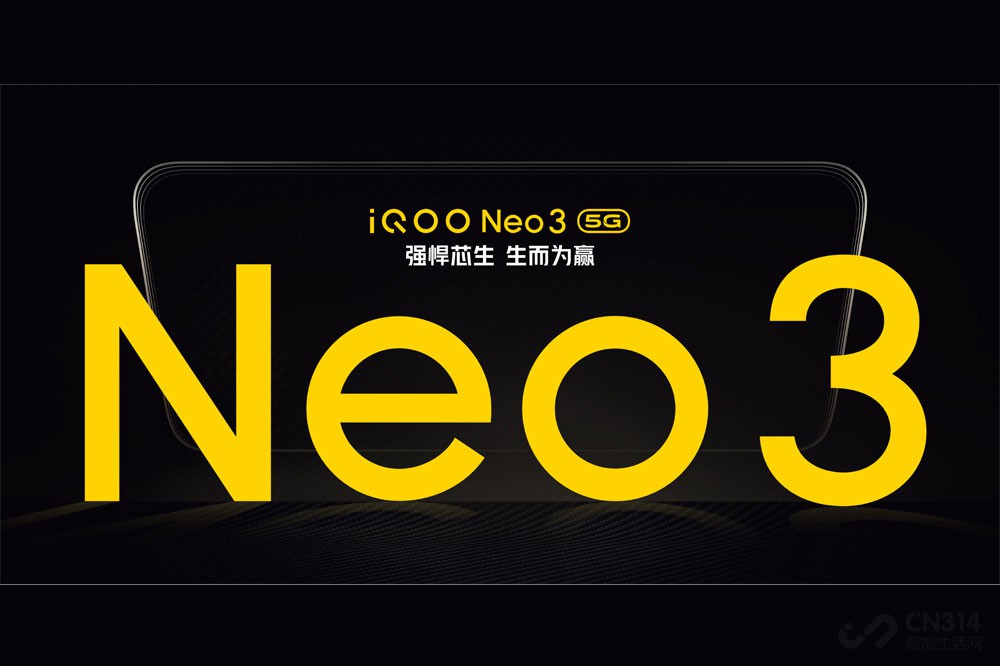 ��ͷ����144Hz iQOO Neo3��������Ұ����