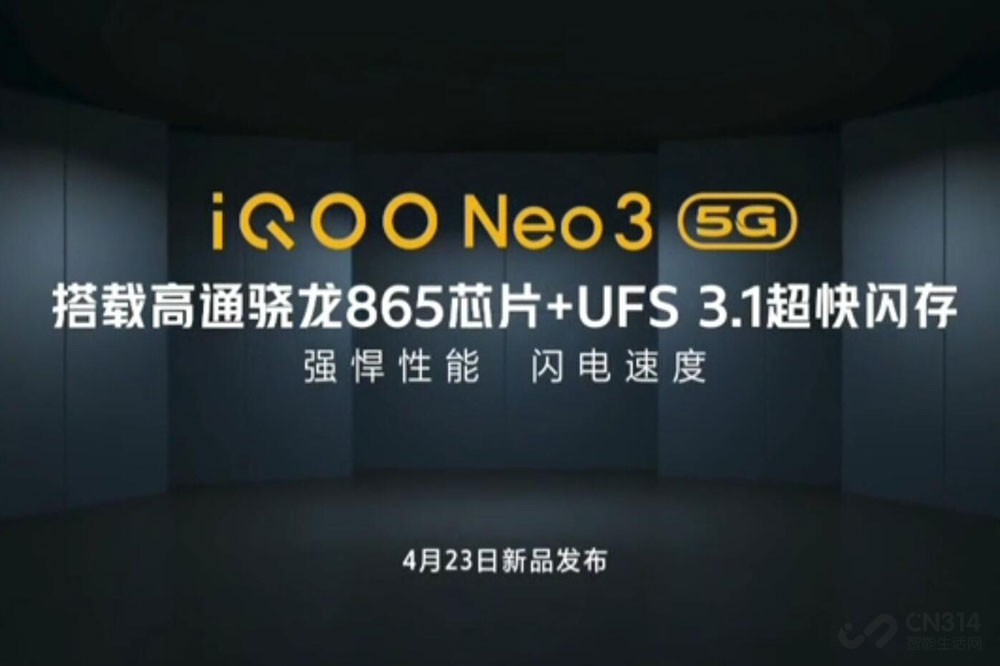 ��ͷ����144Hz iQOO Neo3��������Ұ����