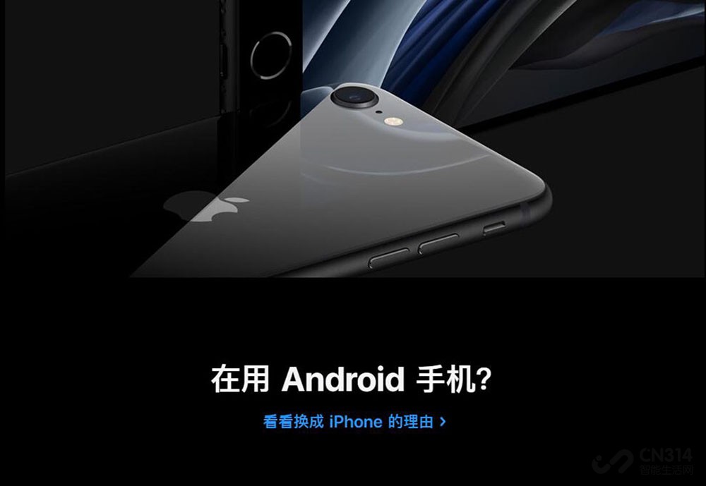 ¿iPhone SE Ѳ