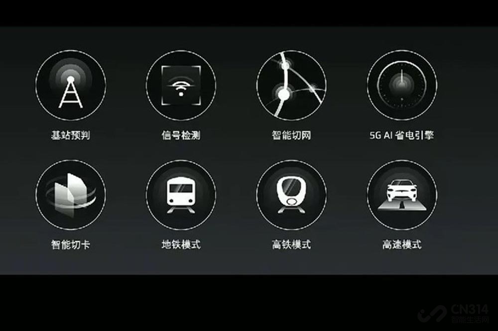 mSmart 5G�������� ����17ȷ���״δ���