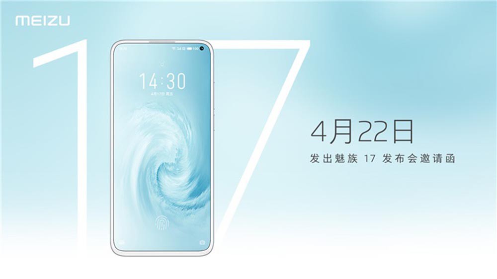 mSmart 5G�������� ����17ȷ���״δ���