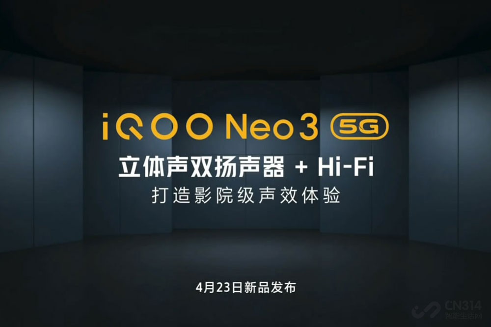 ���δ���з��� iQOO Neo3��������ʵ����