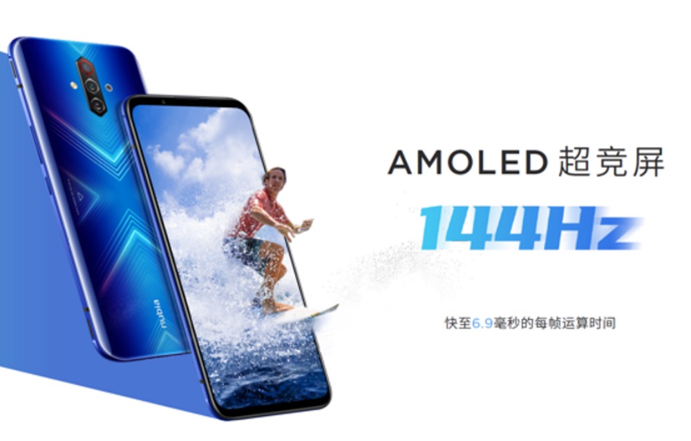 用产品诠释何为玩个痛快,努比亚Play登场 用产品诠释何为玩个痛快,努比亚Play登场