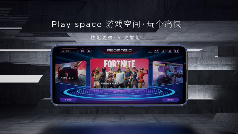 用产品诠释何为玩个痛快,努比亚Play登场 用产品诠释何为玩个痛快,努比亚Play登场