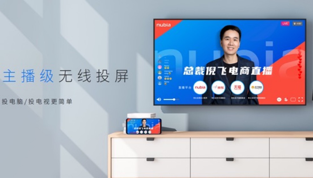 用产品诠释何为玩个痛快,努比亚Play登场 用产品诠释何为玩个痛快,努比亚Play登场