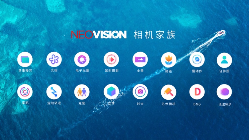 用产品诠释何为玩个痛快,努比亚Play登场 用产品诠释何为玩个痛快,努比亚Play登场