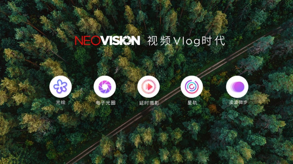 用产品诠释何为玩个痛快,努比亚Play登场 用产品诠释何为玩个痛快,努比亚Play登场