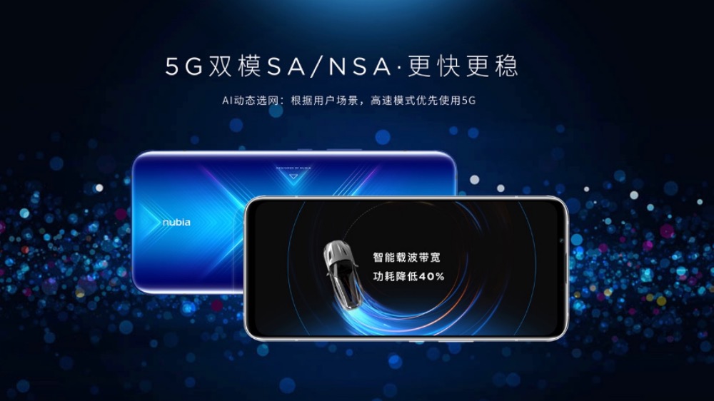 用产品诠释何为玩个痛快,努比亚Play登场 用产品诠释何为玩个痛快,努比亚Play登场