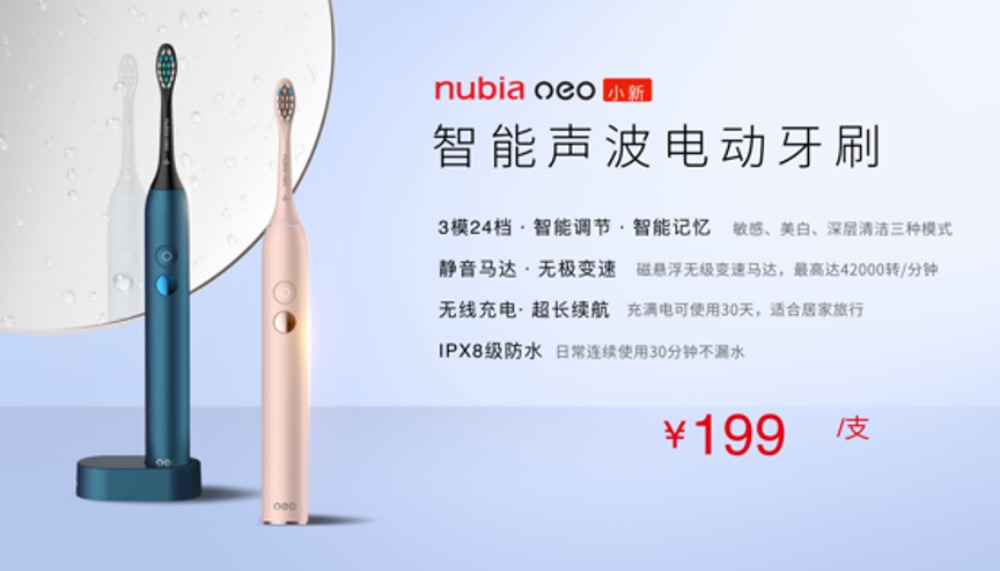 用产品诠释何为玩个痛快,努比亚Play登场 用产品诠释何为玩个痛快,努比亚Play登场