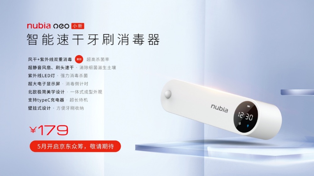 用产品诠释何为玩个痛快,努比亚Play登场 用产品诠释何为玩个痛快,努比亚Play登场