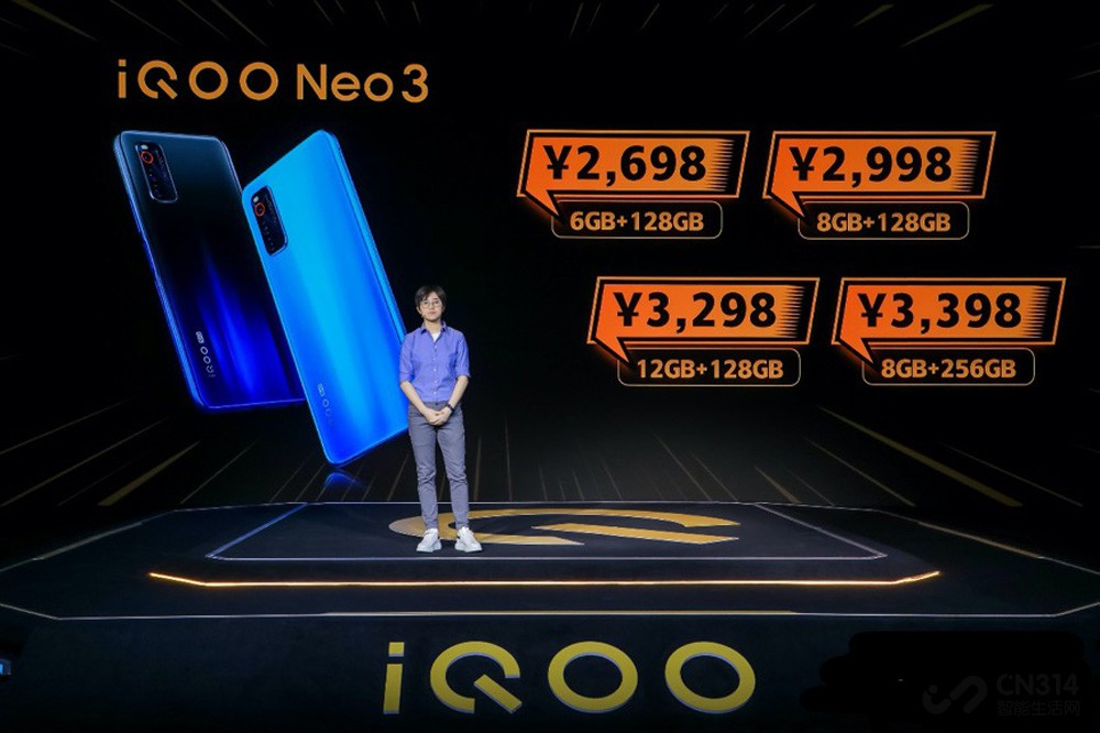 iQOO Neo3 ѣڲý˰