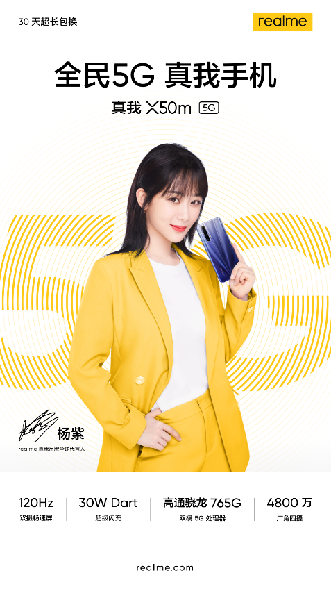 X50m423101999ԪԤԼ