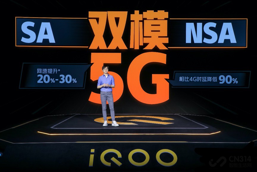 iQOO Neo3 ѣڲý˰