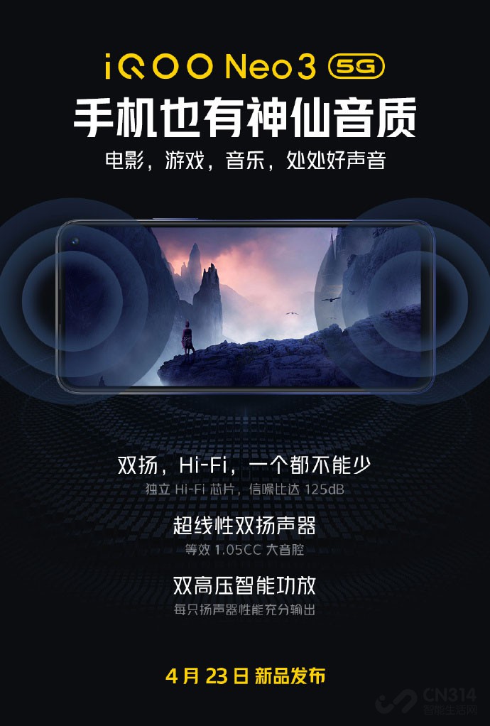 iQOO Neo3���������� ���ܸû���������