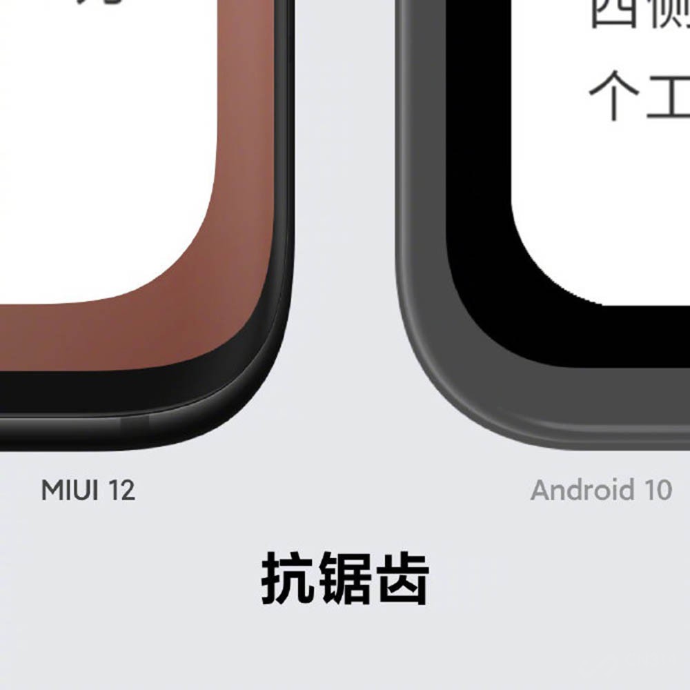 С10ഺMIUI 12뷢 Щϲ