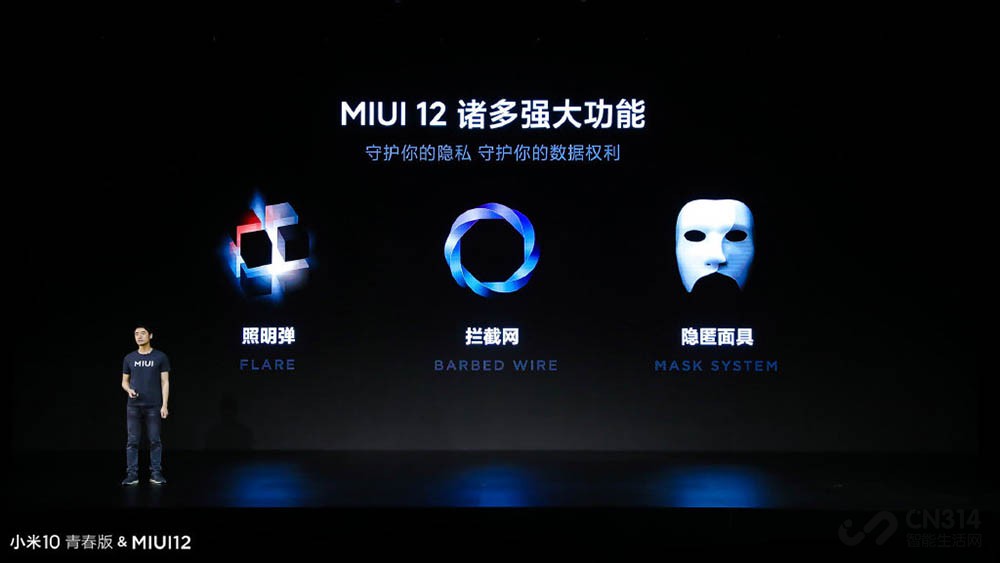 С10ഺMIUI 12뷢 Щϲ