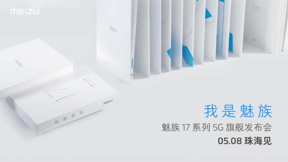 58彫ʽ17ϵ5G콢