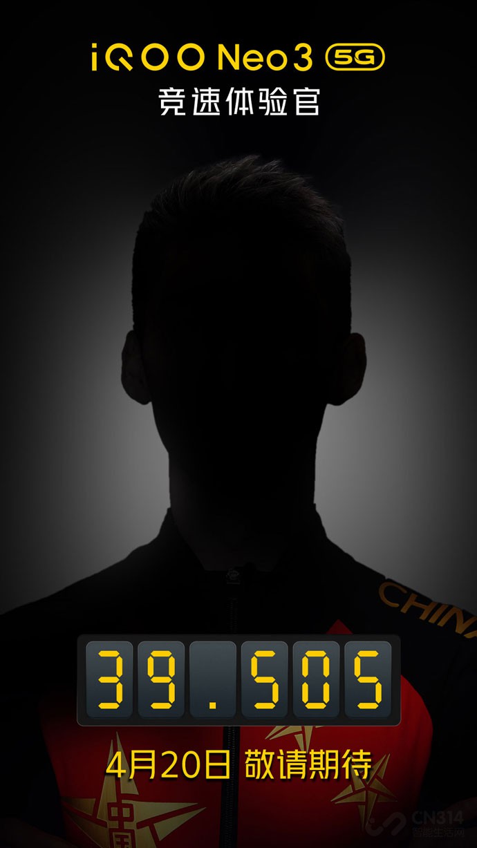 Ϊ�˹��� iQOO Neo3��ȻǩԼ����λ����