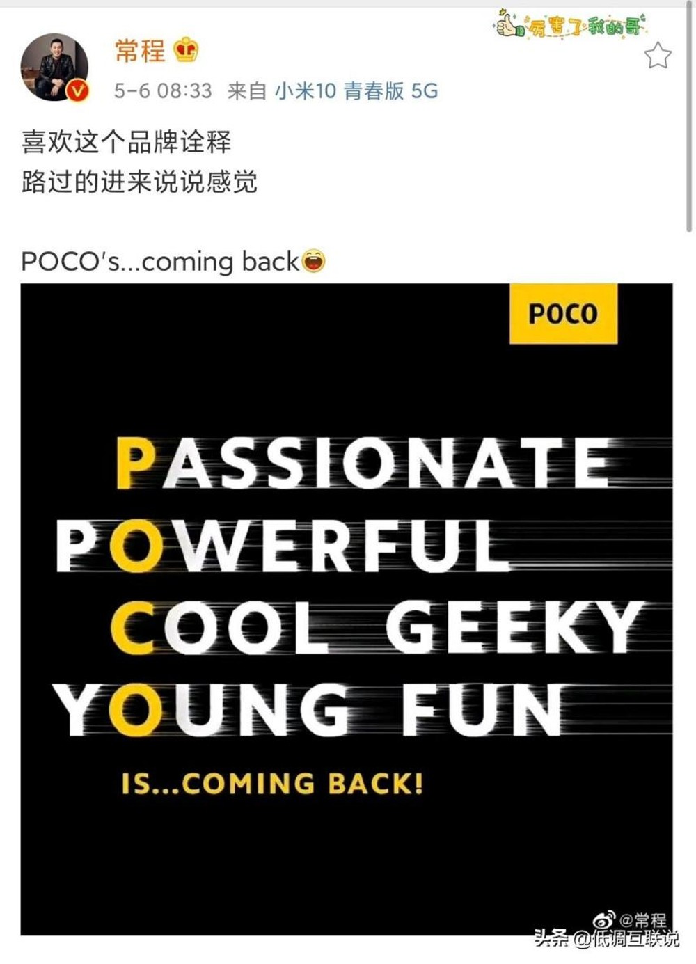 ��ҫX10��Ҫ���ˣ�5G�ռ��Ž��Ѿ�����