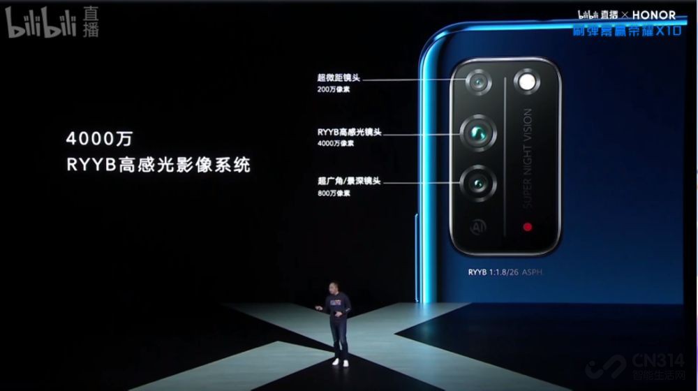 ��ҫXϵ�������࣬X10�ܷ�����5G�ռ��籩