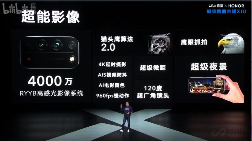 ��ҫXϵ�������࣬X10�ܷ�����5G�ռ��籩