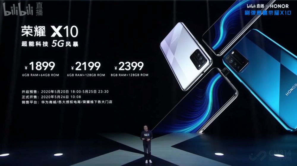 ��ҫXϵ�������࣬X10�ܷ�����5G�ռ��籩