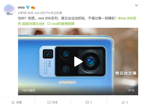 ΢̨ץ vivo X50ϵ61ĿԴ