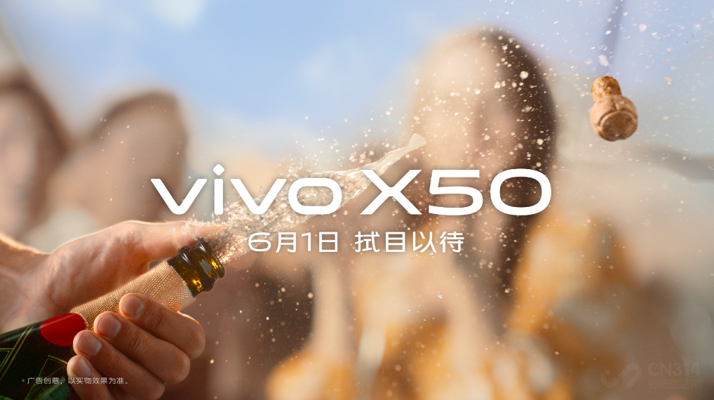 ΢̨ץ vivo X50ϵ61ĿԴ