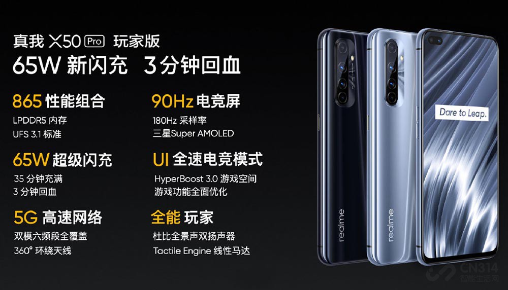 realme X50 Pro Ұ淢 ʱ2699Ԫ