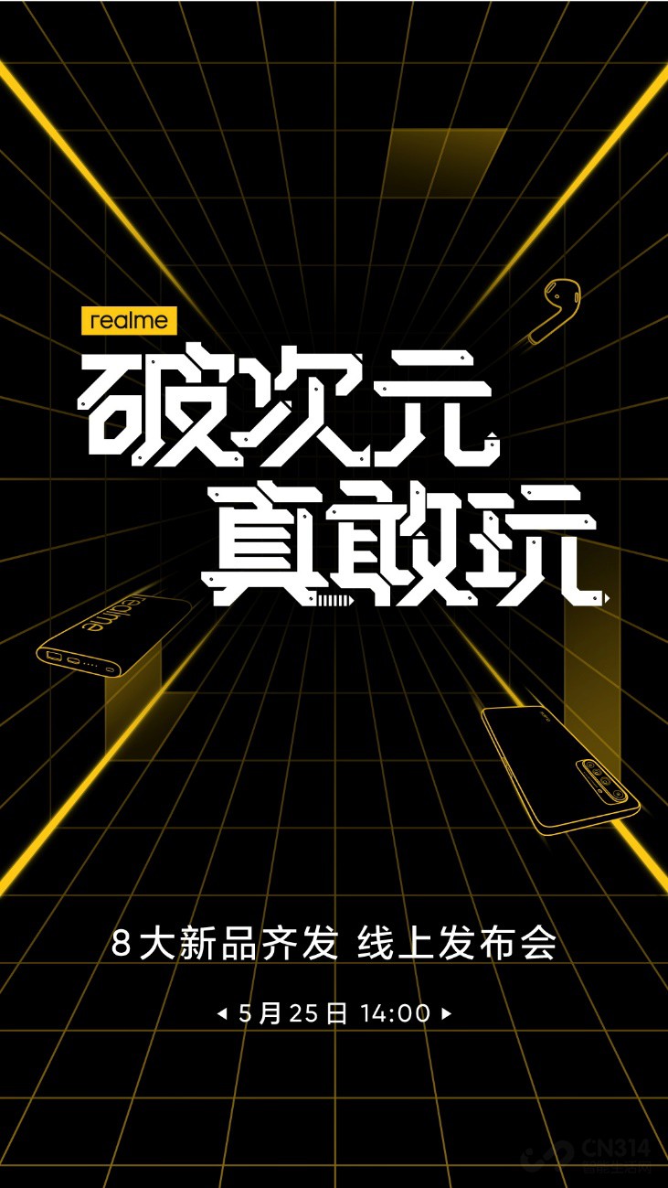realme X50 Pro ҰȰ˿