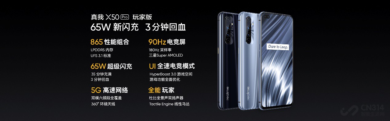 realme X50 Pro ҰȰ˿