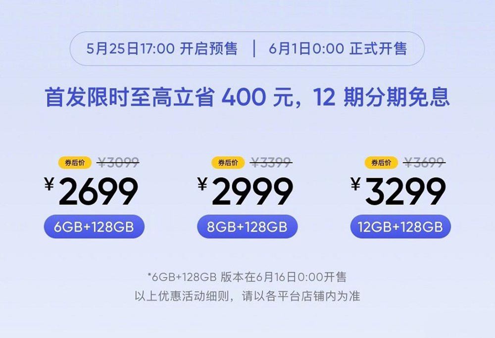 realme X50 Pro Ұ淢 ʱ2699Ԫ