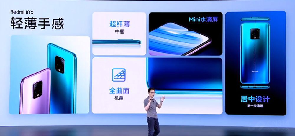 ����820���㣬����X���ӱ�����Σ���������