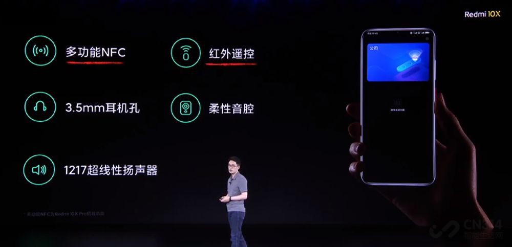 ����820���㣬����X���ӱ�����Σ���������