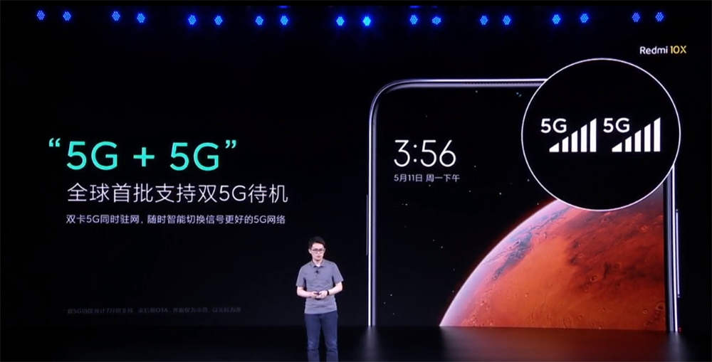 5G۸񻹿Redmi10Xϵ1599Ԫ̫