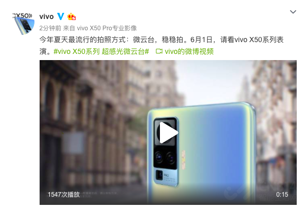 ΢̨ vivo X50ϵֻ