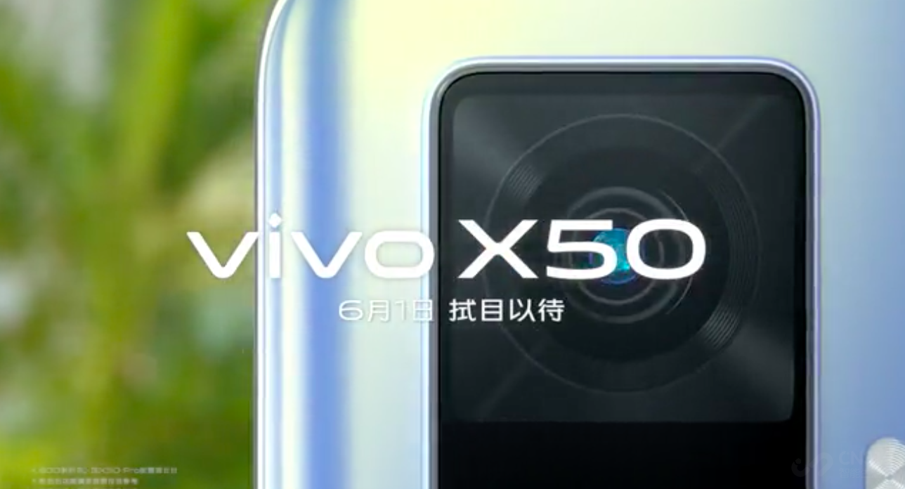 רҵֻ vivo X50ϵд΢̨