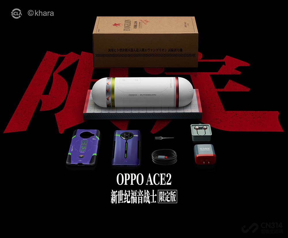 4399Ԫ黳 OPPO Ace2 EVA޶淢