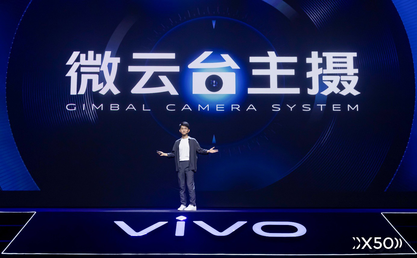 ʵͼع vivo X50ϵֵ