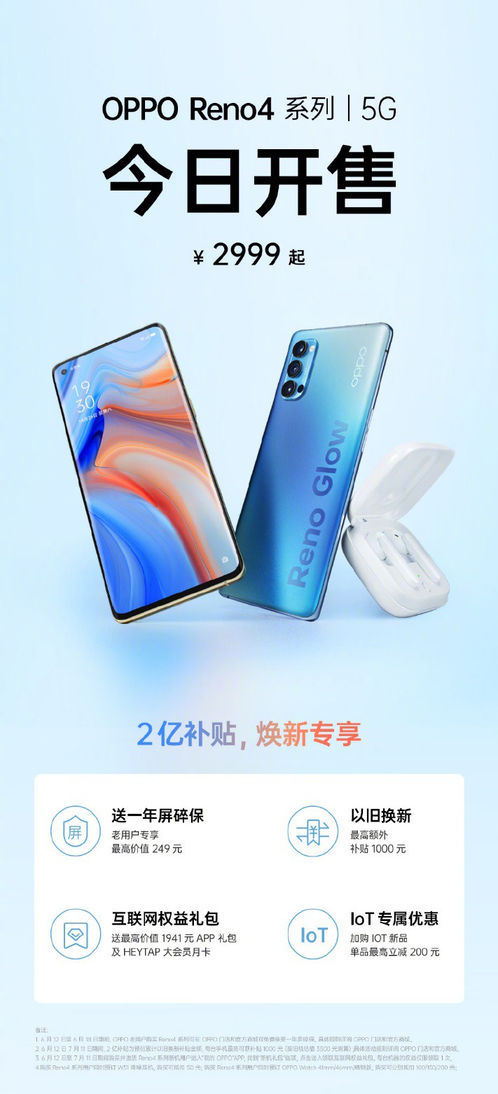 OPPO Reno4ϵ65Wʱ