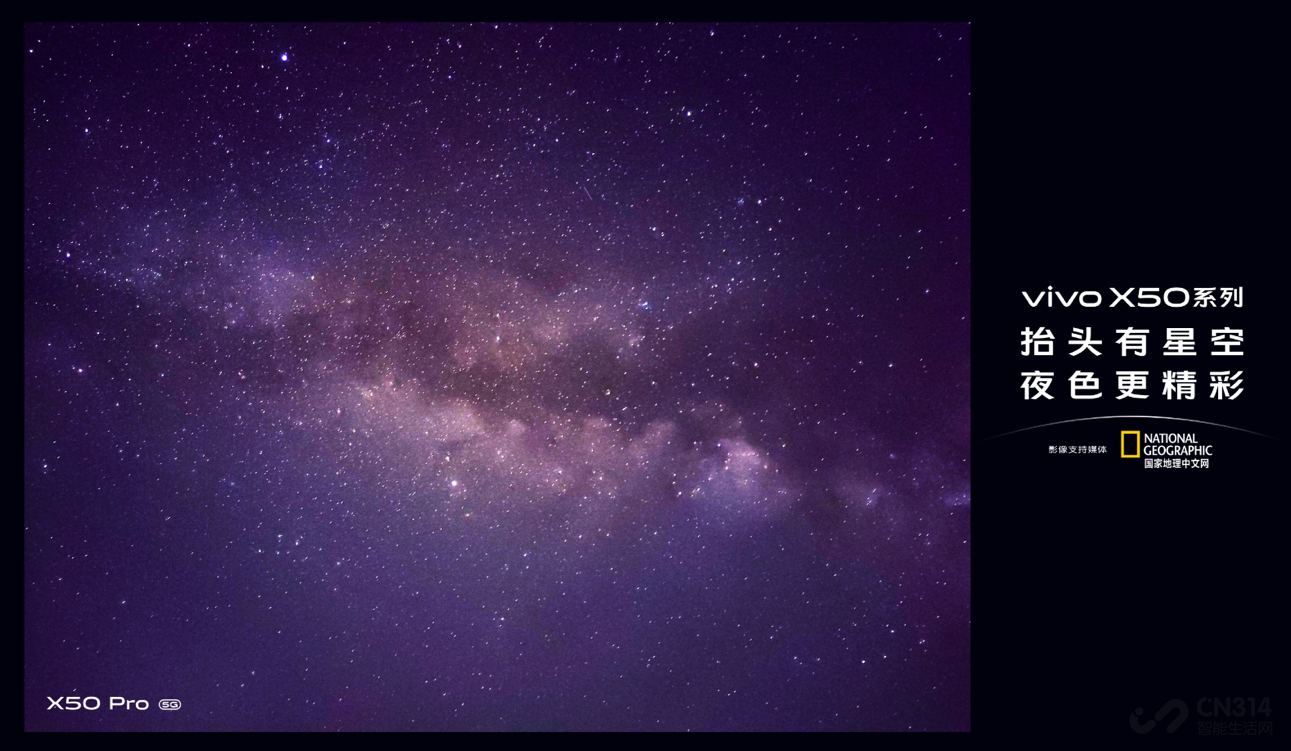 Ӱ vivo X50ϵҹɫ