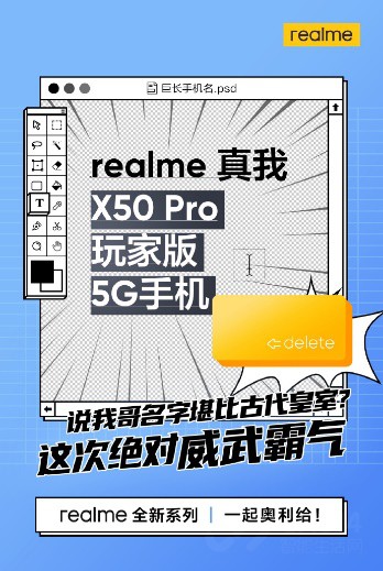 realme5GֻV583ʽ