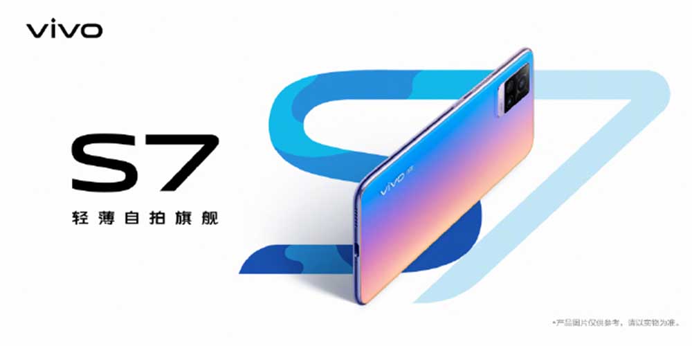 ᱡ+ 㰮vivo S7