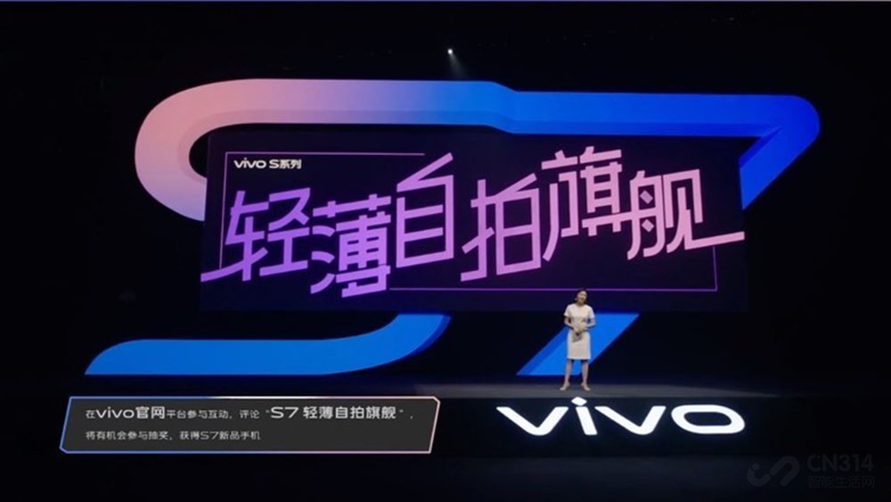 Ҫȫ vivo S72798Ԫ