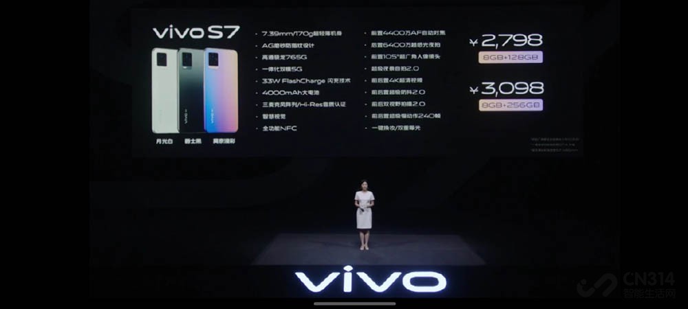 Ҫȫ vivo S72798Ԫ