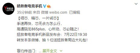 �Լ������������ߵ羺�ֻ�Pro�������޵�