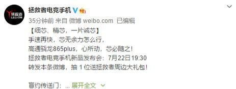 �������������ߵ羺�ֻ�Pro������ǿ����