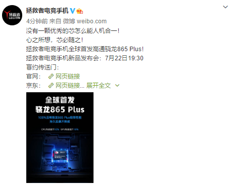 �Լ������������ߵ羺�ֻ�Pro�������޵�