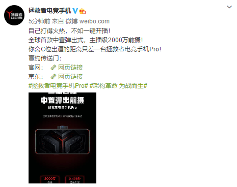 �����ߵ羺�ֻ�Proǰ�㷽����������һ��