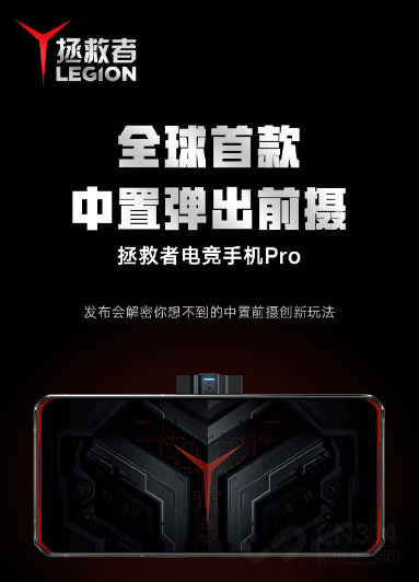 �����ߵ羺�ֻ�Pro��ְҵ����������Ӫҵ